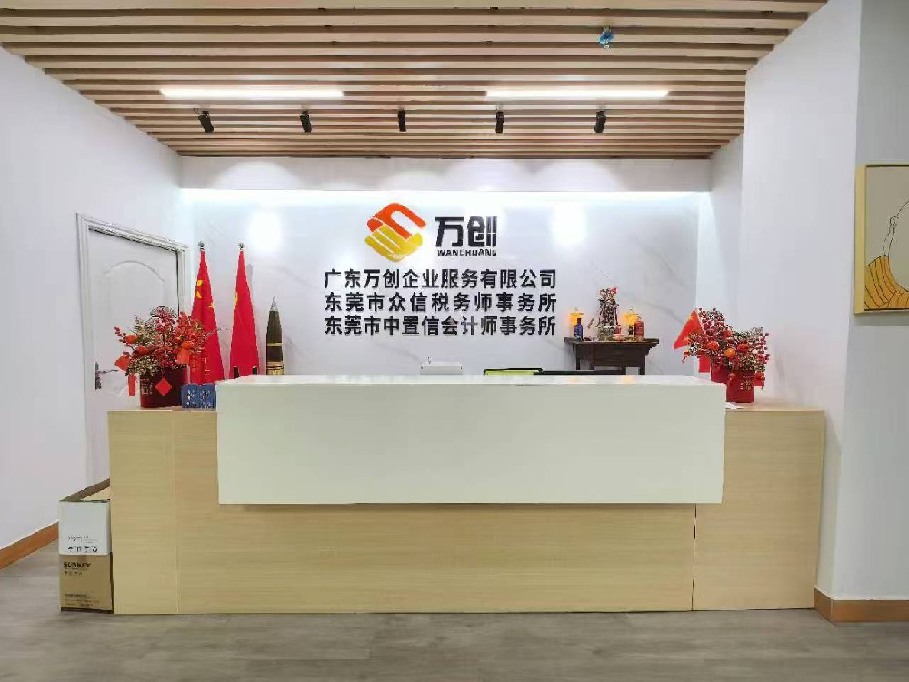 东莞凤岗镇电子加工厂外协发料和返工补料要单独核对成本